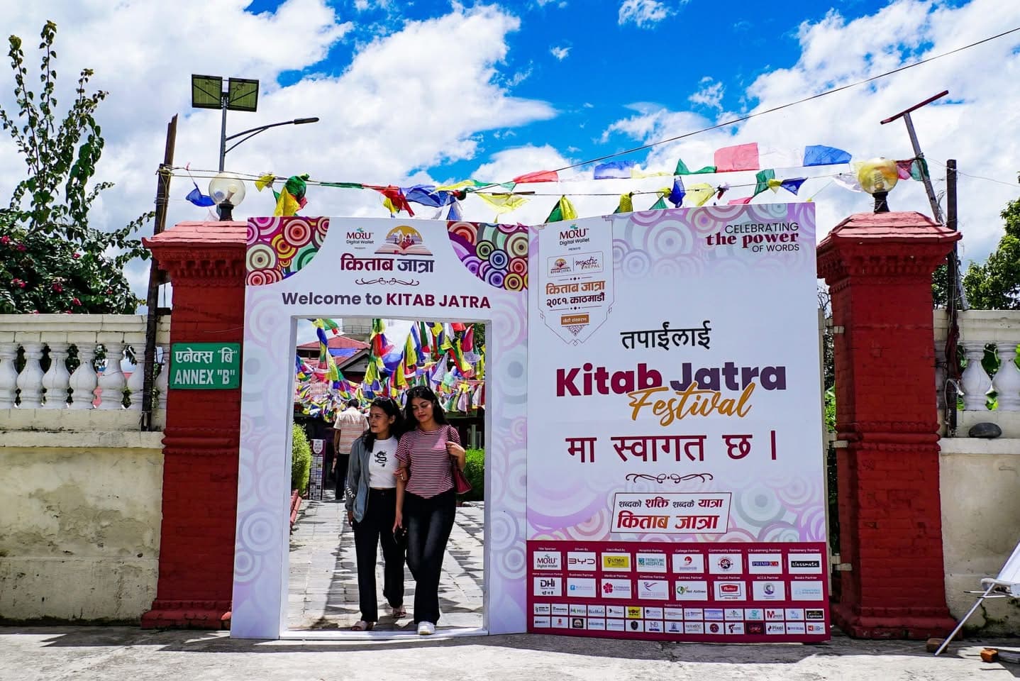 Kitab Jatra Event